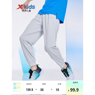 特步（XTEP）儿童童装男童中大童跑步系列运动针织长裤 月光灰 170cm