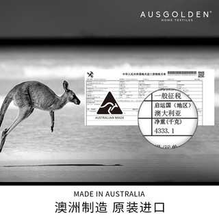 AusGoldenM系列澳洲原装进口羊毛被 100%纯羊毛保暖恒温冬厚被春秋被被芯 200*230cm-四季被