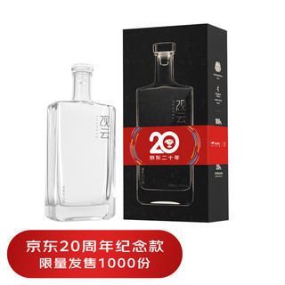 GuanYun 观云 出东方 品鉴 浓香型白酒 52度 500ml*2瓶 礼袋装