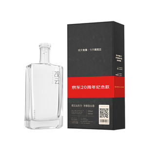 GuanYun 观云 出东方 品鉴 浓香型白酒 52度 500ml*2瓶 礼袋装