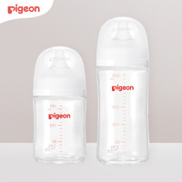 限地区、PLUS会员：Pigeon 贝亲 玻璃奶瓶两只组套160ml+240ml（送奶瓶清洗剂）