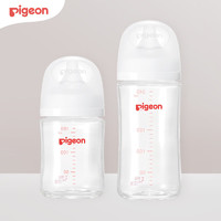 Pigeon 贝亲 玻璃奶瓶两只组套（160ml+240ml