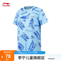 李宁（LI-NING）童装男小大童训练系列反光排湿速干短袖T恤YTST115 冰爽蓝满印-2 160