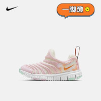 NIKE 耐克 幼童运动童鞋 DYNAMO FREE (PS) FJ7724-181 33.5