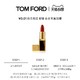 TOM FORD 0.01锁定会员加赠拍下不发货