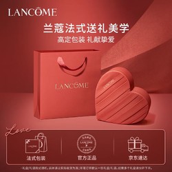 LANCOME 兰蔻 裸唇釉礼盒(275+279)哑光奶茶色口红唇膏礼盒生日礼物送女友