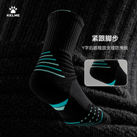 KELME 卡尔美 男款运动袜 9302WZ5045 短款