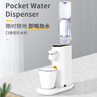 momax 摩米士 桌面即热式饮水机迷你速热口袋饮水机便携式烧水壶家用电热水