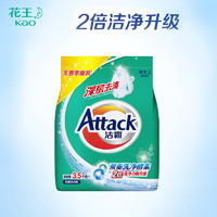 Attack 洁霸 深层去渍洗衣粉