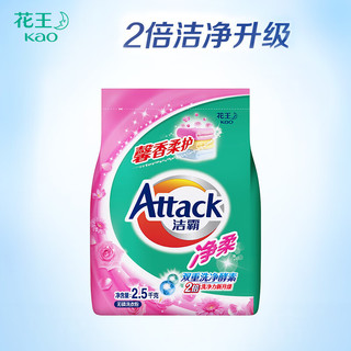 Attack 洁霸 净柔洗衣粉