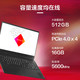 OMEN 暗影精灵 9 七代锐龙版（锐龙R7-7840H、RTX 4060 8G、16GB、512GB SSD、1080P）