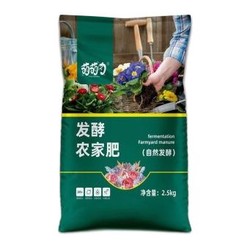 Hodo 红豆 复合基营养土 通用型 5斤