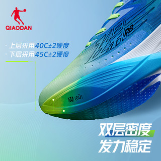 中国乔丹飞影PB3.0专业马拉松全掌碳板竞速跑步鞋减震兰马配色