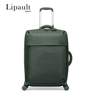 Lipault PARIS PLUME系列 拉杆箱 P91*001 深绿色 20寸