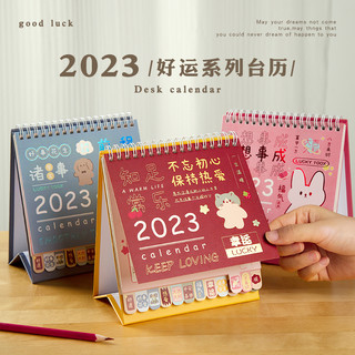 三年二班 创意卡通2023年迷你小台历2022桌面小摆件mini台历简约可爱ins风文艺日历记事倒计时日历本