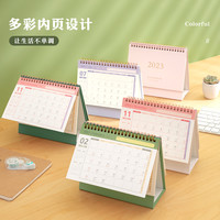 三年二班 简约烫金2023年台历学生办公桌面记事本日历自律打卡计划本考研ins风时尚日历摆件台历备忘录日历本