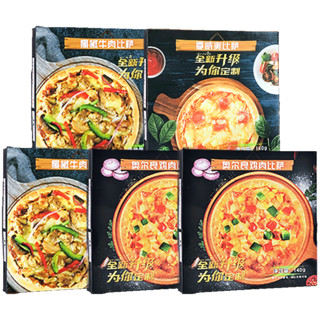西厨贝可 美式披萨半成品6英寸  披萨5盒