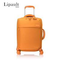 Lipault PARIS PLUME系列 拉杆箱 P91*001 南瓜色 20寸