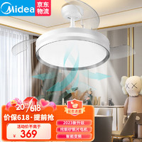 Midea 美的 风扇灯客厅餐厅吊扇灯遥控大风隐形电扇灯具 FC90EDRL