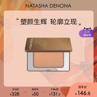 NATASHA DENONA 丝滑立体修容盘服帖易晕染修饰轮廓不显脏官方正品（01 light）