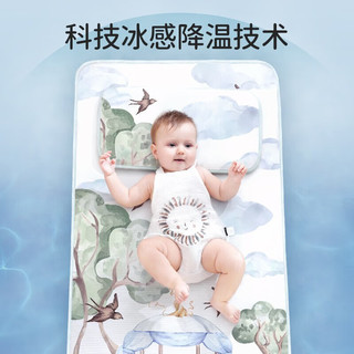 欧孕（OUYUN）婴儿凉席儿童床冰丝席夏季宝宝幼儿园午睡床单透气可折叠凉席 环游 110cm×63cm