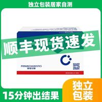 KADIK 咖迪 检测试纸 25人份一盒