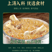 quansheng 荃盛 嘉兴大肉粽子 130g*4个