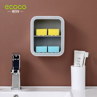 ecoco 意可可 E1912 肥皂盒 2层 北欧灰