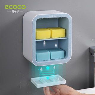 ecoco 意可可 E1912 肥皂盒