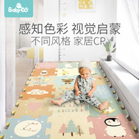 88VIP：babygo 寶寶拼接爬行墊加厚地墊折疊無味嬰兒客廳泡沫墊家用爬爬墊