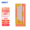 MIKIT CL80橘子汽水 机械键盘 无线三模蓝牙键盘 适配iPad手机笔记本平板电脑办公键盘 TTC-mini金粉轴