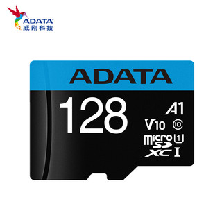 ADATA 威刚 TF128G(MicroSD) 存储卡AUSDX128GUICL10A1高速版A1 C10 V10  100MB/S 监控行车记录仪卡