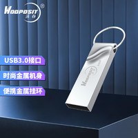 Wodposit 沃存 64GB USB3.0 U盘 金属外壳 银色 高速读取 快速传输