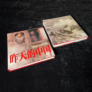 昨天的中国：增订珍藏版 摄影家阎雷行走中国数十年的结晶 近300张照片人像艺术纪实摄影集 图册作品集 后浪正版