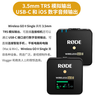 RODE罗德Wireless Go II无线麦克风相机手机领夹式小蜜蜂直播收音