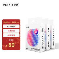 PETKIT 小佩 5合1混合猫砂2.5kg