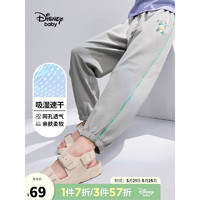 Disney 迪士尼 童装儿童男童速干长裤防蚊拼接运动束脚裤子23夏DB321ME02灰100