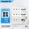 DRYMAX 洁客 4合1混合猫砂豆腐膨润土混合猫砂除臭低尘高效结团可冲厕所 2.3kg 2.3kg*8包