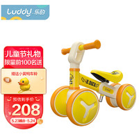 luddy 乐的 儿童平衡车