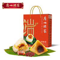 广州酒家 五月粽礼盒装甜粽咸肉粽豆沙粽