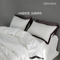 SIDANDA 诗丹娜 长绒棉四件套 米白色 200*230cm