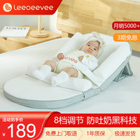 leeoeevee 婴儿防吐奶斜坡床垫 八档调节