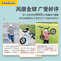 STRIDER PRO儿童平衡车1.5-5岁宝宝滑步车学步车竞速无脚踏自行车