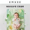 EMXEE 嫚熙 冰丝凉垫婴儿床专用凉席
