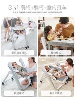 ADemain 艾德蔓宝宝餐椅婴儿多功能儿童座椅可折叠餐桌椅吃饭坐椅
