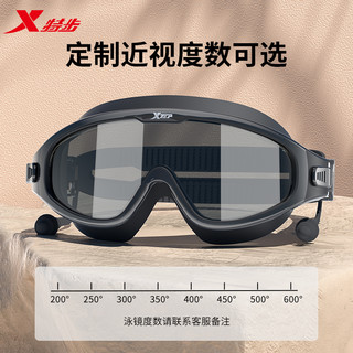 XTEP 特步 大框游泳眼镜 平光