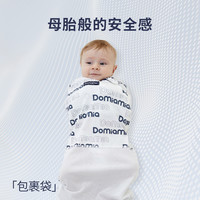 Domiamia婴儿凉感睡袋宝宝夏季薄款背心式儿童防踢被