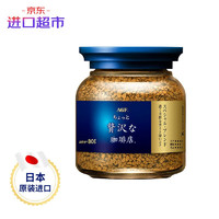 AGF Maxim马克西姆 冻干速溶黑咖啡 80g