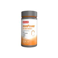 诺特兰德 60粒/瓶 血橙复合维生素b族叶酸VB维C多维元片烟酸牛磺酸咀嚼片压片糖果 男女运动健身 维生素C咀嚼片