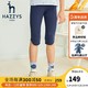 HAZZYS 哈吉斯 品牌童装女童打底裤夏新品女童儿童休闲舒适中大童潮七分打底裤 深藏蓝 165